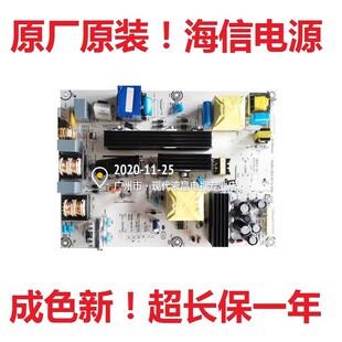 海信TLM32V66C TLM32E01 TLM32H78电视电源板 RSAG7.820.4615/ROH