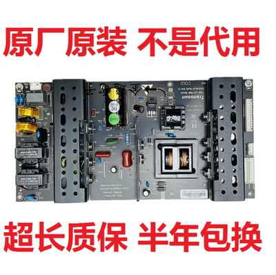 TOSN-LD1780P电源板MTL199FL