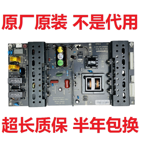 TOSN-LD1780P电源板MTL199FL