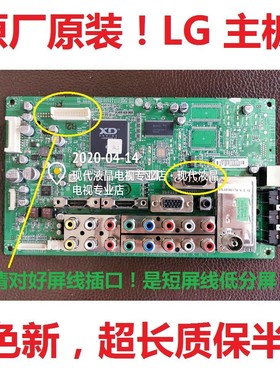 32LG32RC 37LG31RC-TA 42LG31RC 37/42LG30主板EAX40043811/10/08