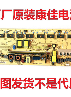 原装 康佳LC42FS81DC LC42TS86DC 电视电源板34006884 35015290