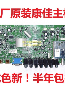 康佳 LC32G580C LC32GS80C3液晶电视主板35014902 35015576屏三星