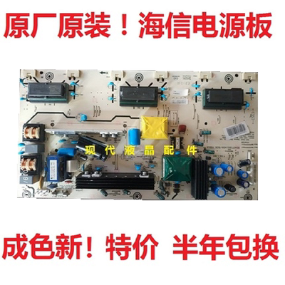 海信电视电源板RSAG7.820.1459