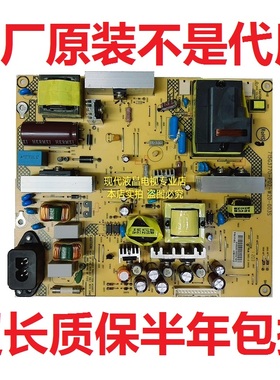 三洋 LCD-32CA828 32PFL1200 电视电源板715G3770-P02-W20-003S/M