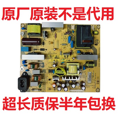 电视电源板三洋LCD-32CA828