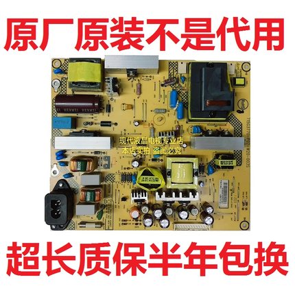 飞利浦32PFL1200/T3 32CA828 电源板715G3770-P02-W20/W30-003S/H