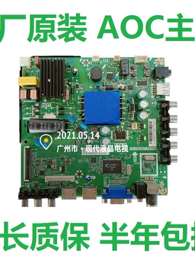 AOC LE32D1130/80 T3212M LD32E12M主板TP.VST69T.PB706配各种屏