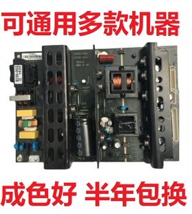 通用CP216-4H01组装机 广告机CP200-4H01 CP200-4H02电视电源板