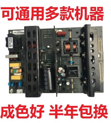 CP216-4H01电源板通用