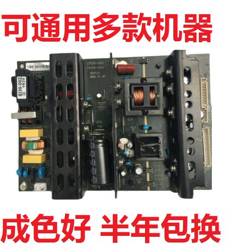 CP216-4H01电源板通用