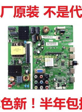 TCL LE32D99 D880 L32C11长虹 LED32538 32A4060电视主板V59-T9C1