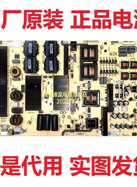 联想LX-E75R监控液晶内置 MEGMEET一体电源板 MP630SM-4P56- T K1