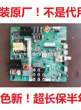 统帅电视LE32KUH1主板4715-M182T9-A2235K01 MST6M182VG屏K320WD1