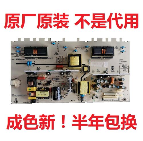 惠科电源板LK-PI260409A