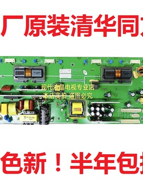 清华同方LC-32B91i LC-32B82E 电源板LS3204002 LS3204006-00-GP