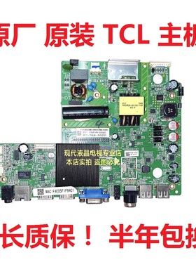 LE32D8800 LE32E6850 TCL LE39E6850 电视主板 MSD6A338-T4C1