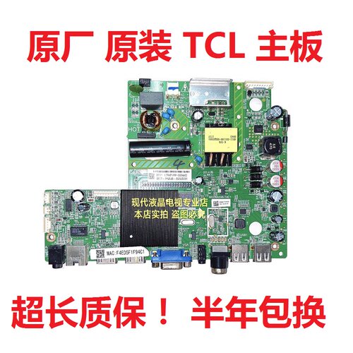 LE32D8800 LE32E6850 TCL LE39E6850 电视主板 MSD6A338-T4C1