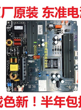 ZWATT液晶电视机广告机ER4255S电源板恒流高压一体ER4255 ER5565