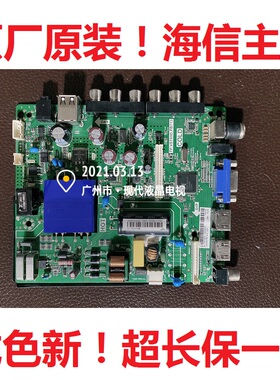 海信43N2000 LED43EC300D主板TP.VST69D.PB713屏HV430FHB-N10