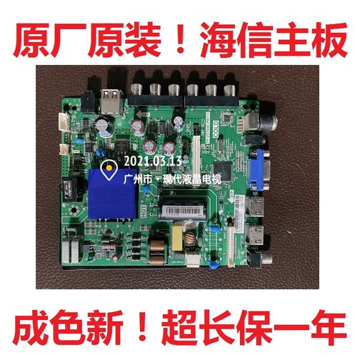 海信43N2000主板TP.VST69D.PB713
