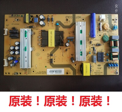 原装海尔LS55AL88R81A2电源板SHG5501B-107E  0090726491 V1.0
