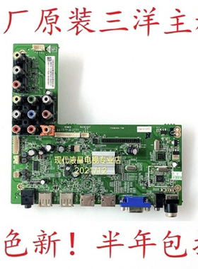 三洋42CE3200D 主板4704-MV69T9-A3233K01 TSUMV69-T9B屏K420WD5