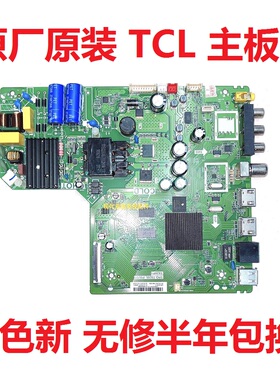 TCL 43F6F 40L2F 40F6F 43L2F 电视主板 TPD.T920L.PB771各种屏