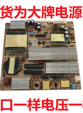 杂牌液晶 PLED-H6509-001A 背光驱动电源板LED50-150V 720-1200MA