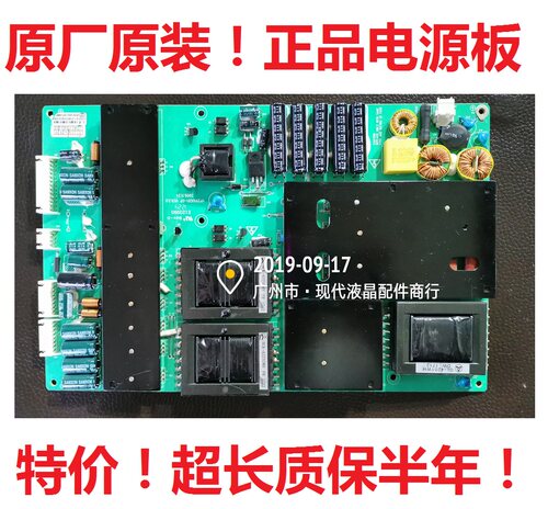 清华同方电源板VP291UG01-GP