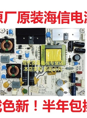 海信LED32K01 LED37K01 LED32K16G电视电源板RSAG7.820.2317/ROH