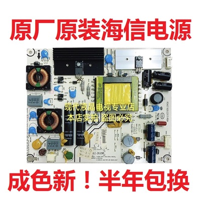 海信电源板RSAG7.820.2317/ROH