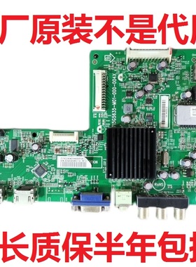 长虹LED32560/LED-32/39E600创维42E309R/32/39E300E主板715G5635