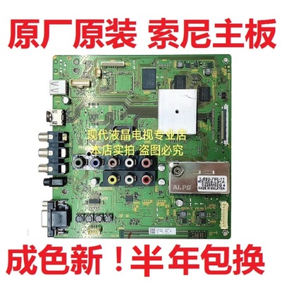 SONY电视主板1-880-238-2132