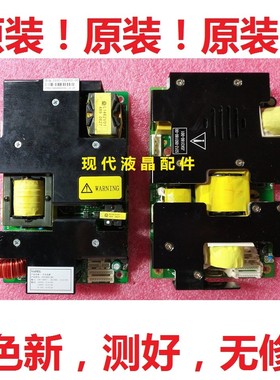 通用创维32L16SW 32L98SW电视电源板5300-092400-00 AD231M24-3M1