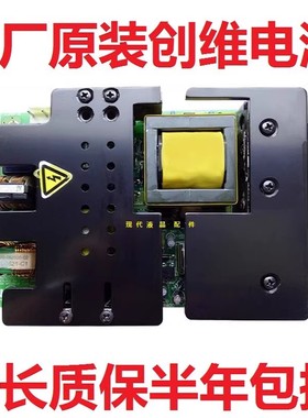 创维32L08HR 32L01HM 32L98SW电视电源板 5800-PLCD26-01/00/10C