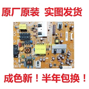 715G5792 LED42Z500 LE46G3000电源板 LE46A390P P02 海尔46E600D