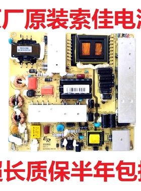 原装 索佳SL42WD808 42WD809 SL47WD808 4S4700D电视电源板 ER888