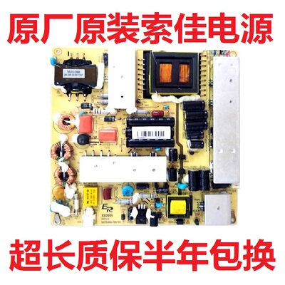 索佳电源板ER888SL47WD808
