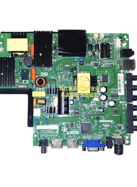 乐华通用TP.V56.PC815 SKR.815 TP.RD8503.PC815/801电视驱动主板