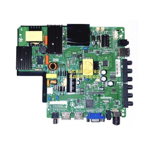 乐华通用TP.V56.PC815 SKR.815 TP.RD8503.PC815/801电视驱动主板