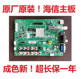 TLM26E01海信TLM32V66C 37V66C TLM37E01主板RSAG7.820.4293/ROH