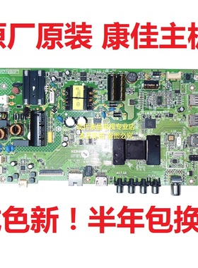 康佳 LED43M3000A 43M360A 43M2000A 电视主板 35021842 35023209