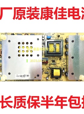 原装康佳LC32HS62B液晶电视电源板34007816 35015670 34006675