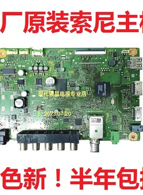 索尼KDL-32R430B 32RM5B电视主板1-889-354-13 12 11屏IS4S320DNO