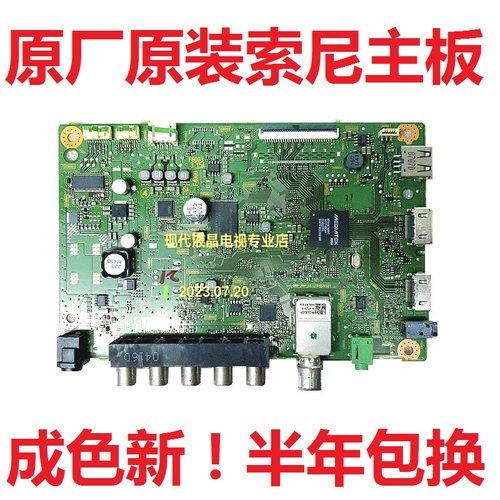 索尼电视主板KDL-32R430B