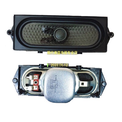 LG电视喇叭EAB61348204