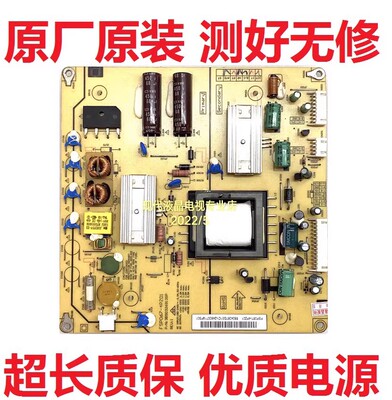 海尔电视电源板FSP067-4PZ01