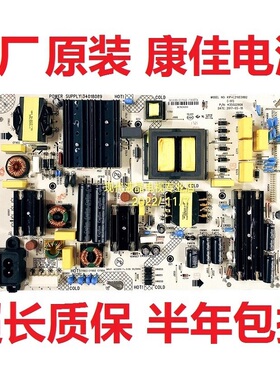 75A1原装康佳LED75A1电视电源板35022908 34018089 KIP+L210E08B2