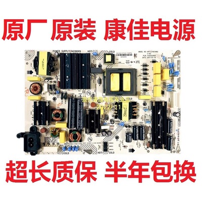 康佳电视电源板34018089