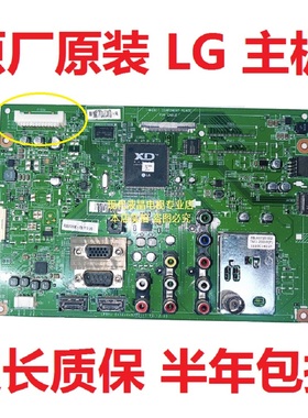 LG 37LV365C 42LV365C-CB 37/47/42LV3600-CB电视主板EAX64049202